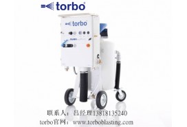 torbo XL与torbo XLS 大容积的湿喷砂机